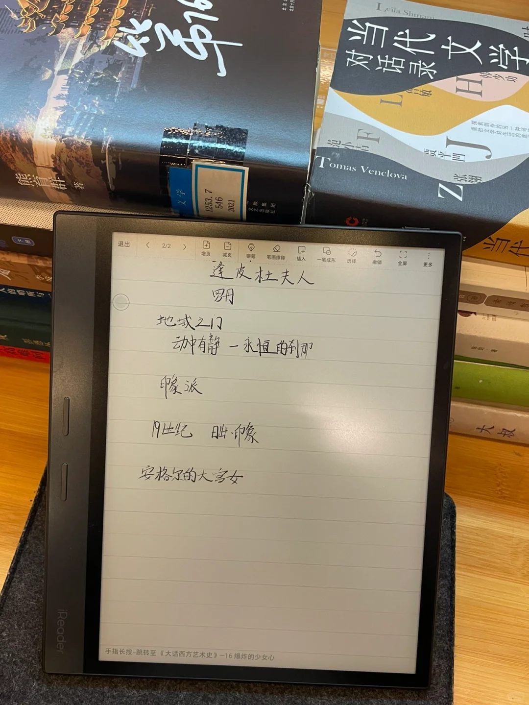 kindle退市了，立马冲了掌阅iReader smart3