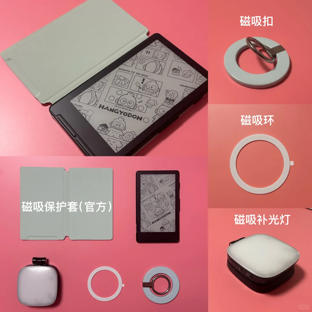 阅星曈X4电纸书，便携就是第一生产力！