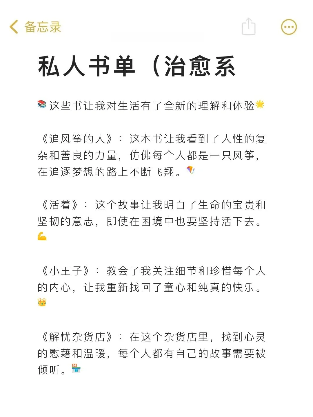 摆脱读书无聊，需要一些小技巧