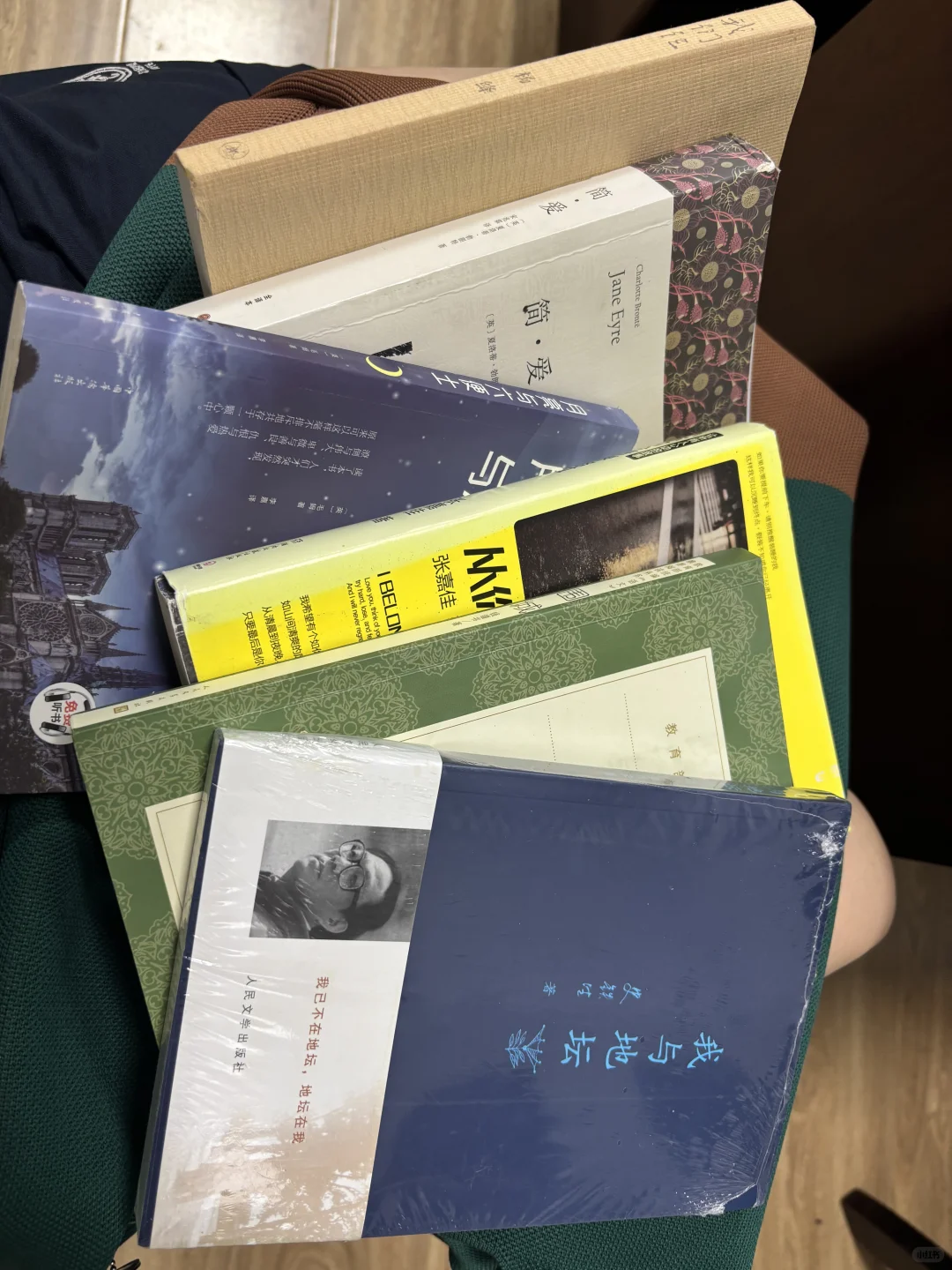 二手书的乐趣！