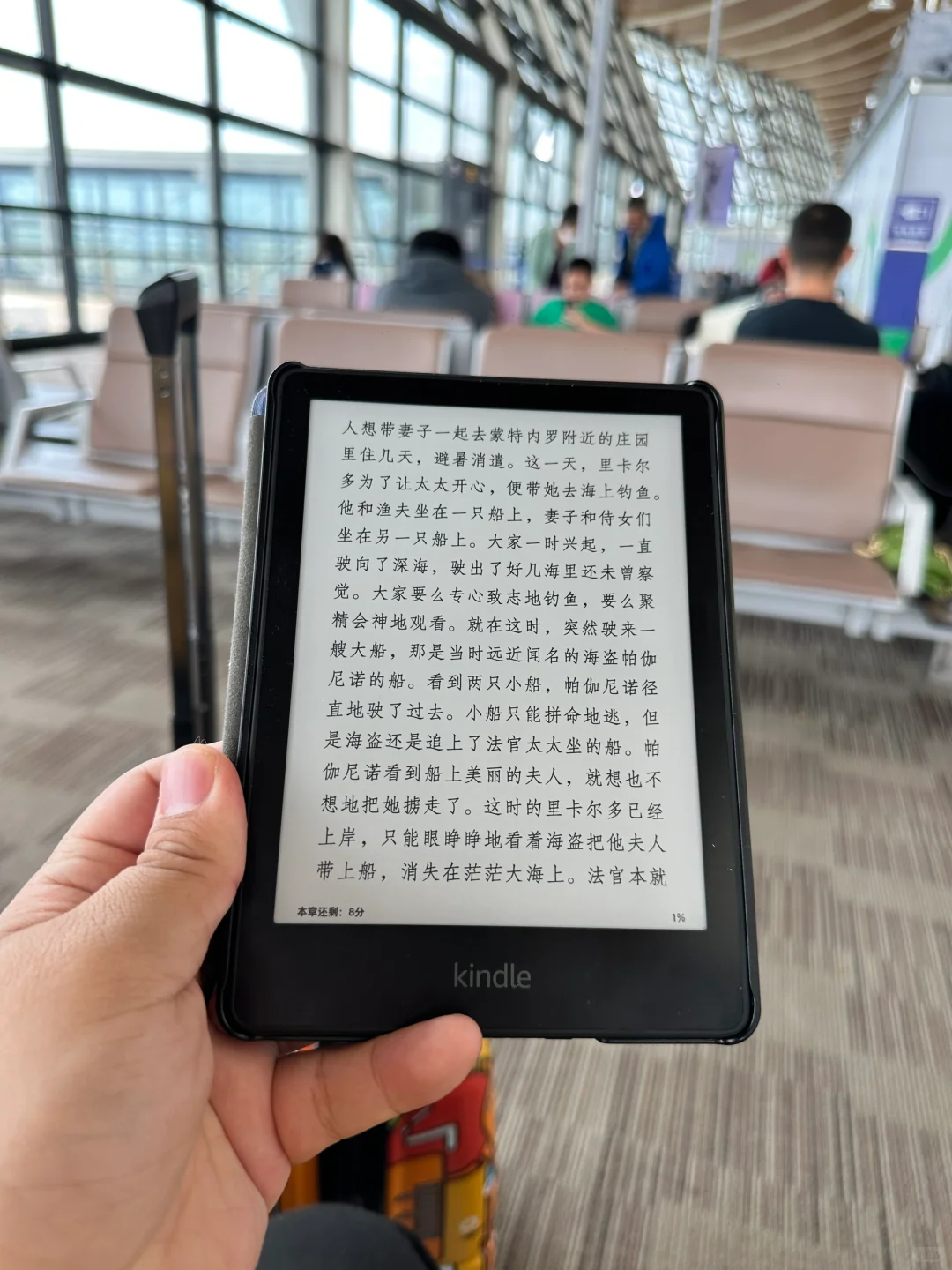 旅途伴侣，最近在看《你想活出怎样的人生》