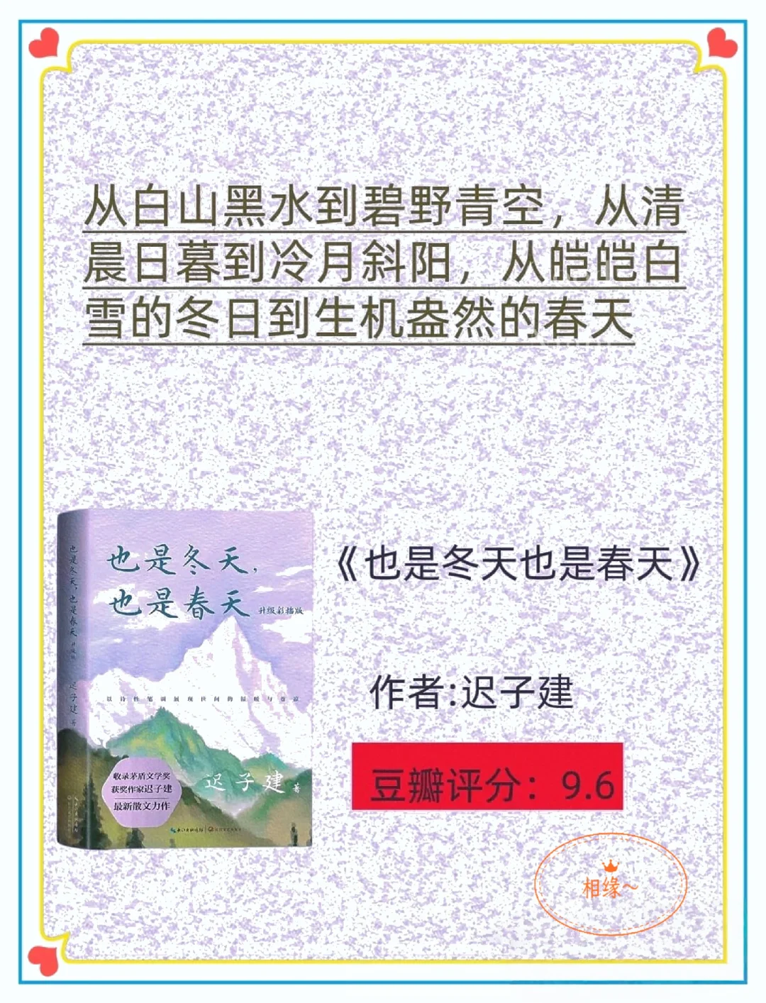 2025年再忙也要读完的10本书