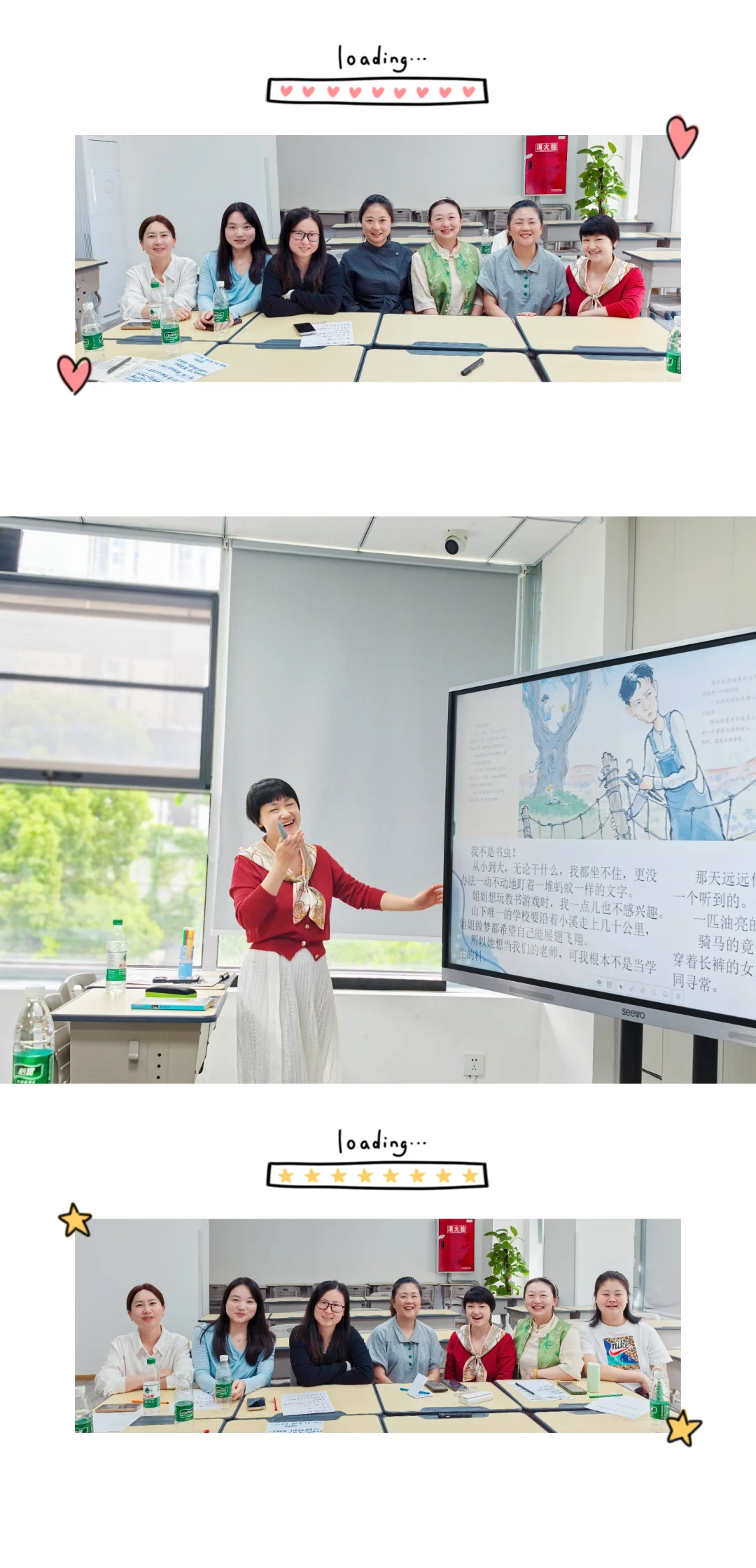 家长沙龙 感受阅读的乐趣