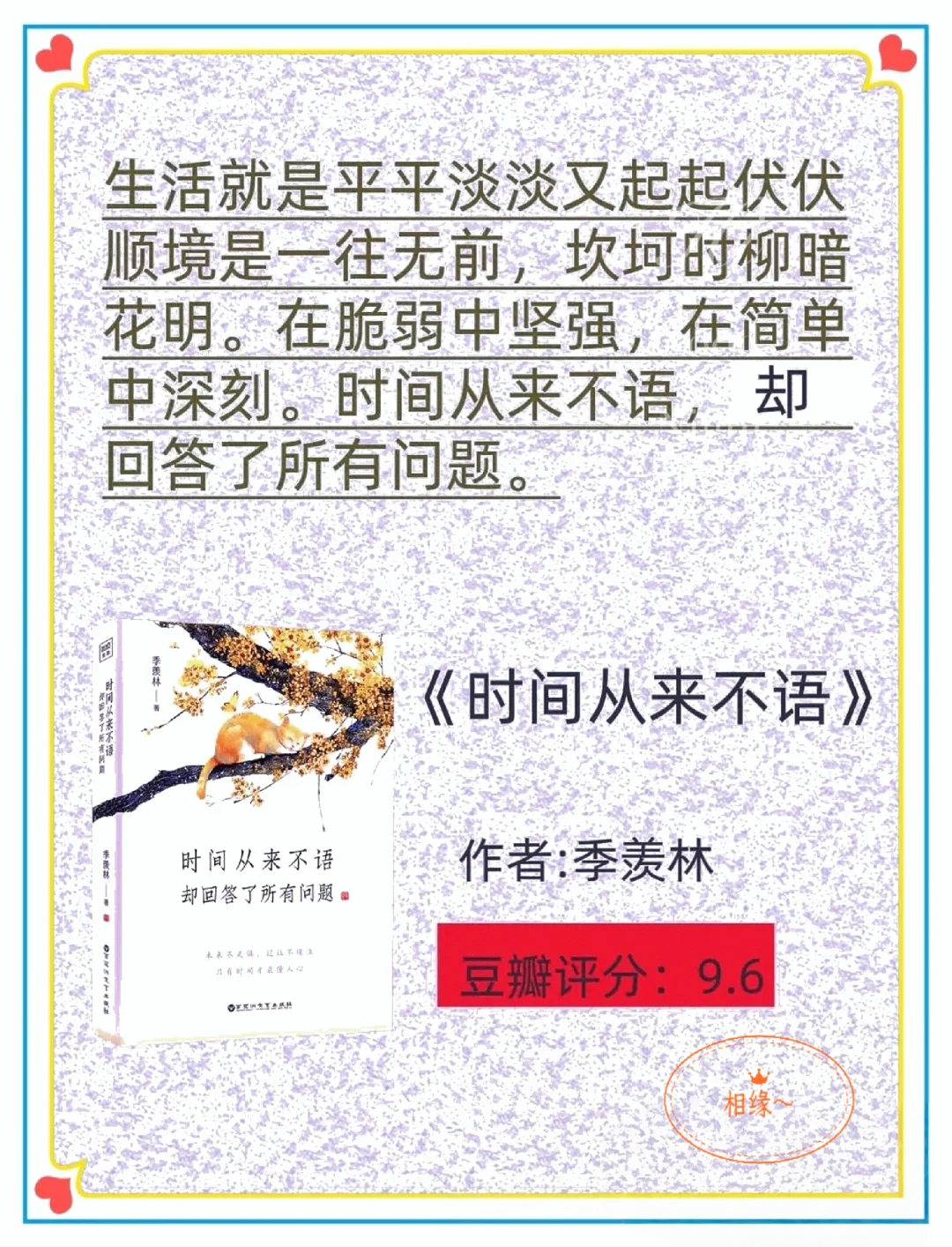 2025年再忙也要读完的10本书