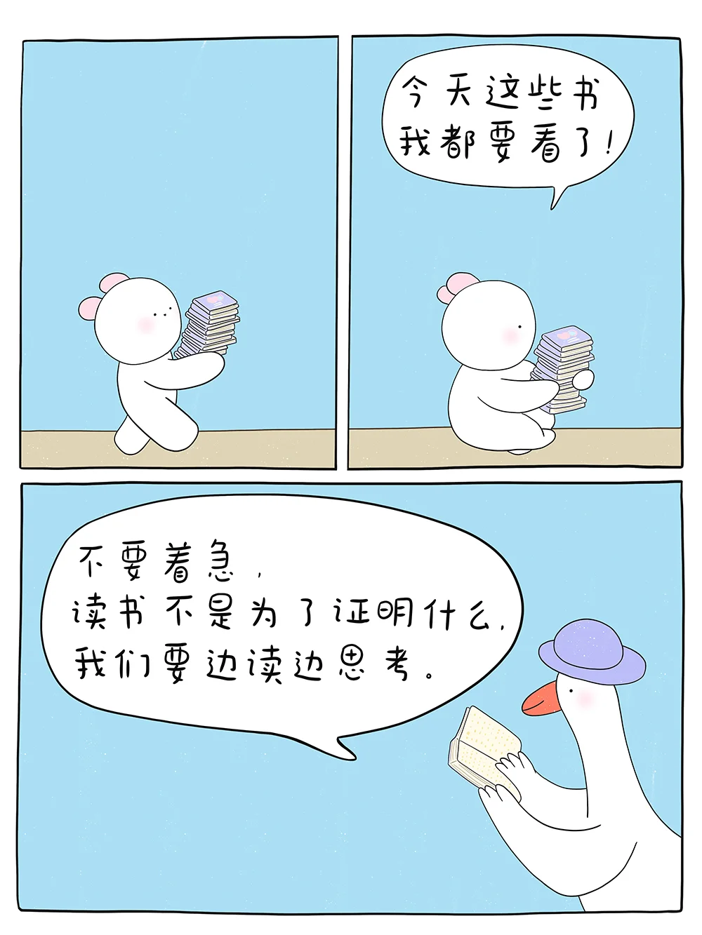 是真的！！我们上《人民日报》啦！！！
