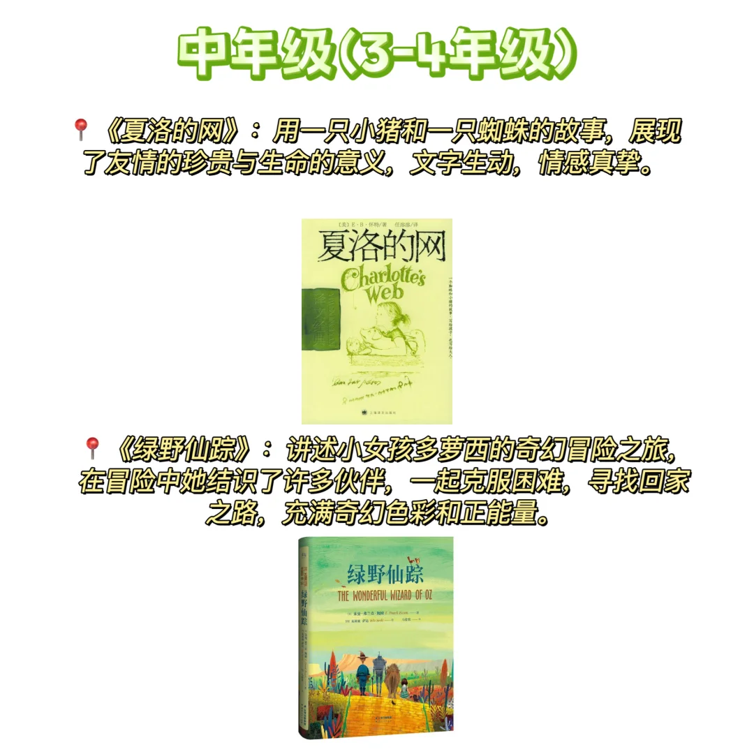 暑假让孩子从“玩手机”变“主动翻书”