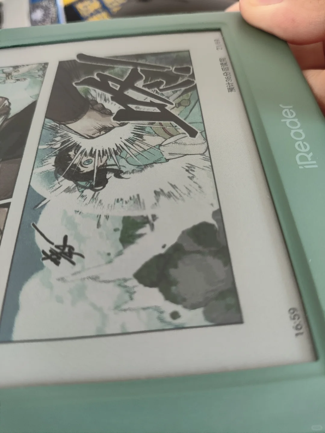 出 ireader light4c