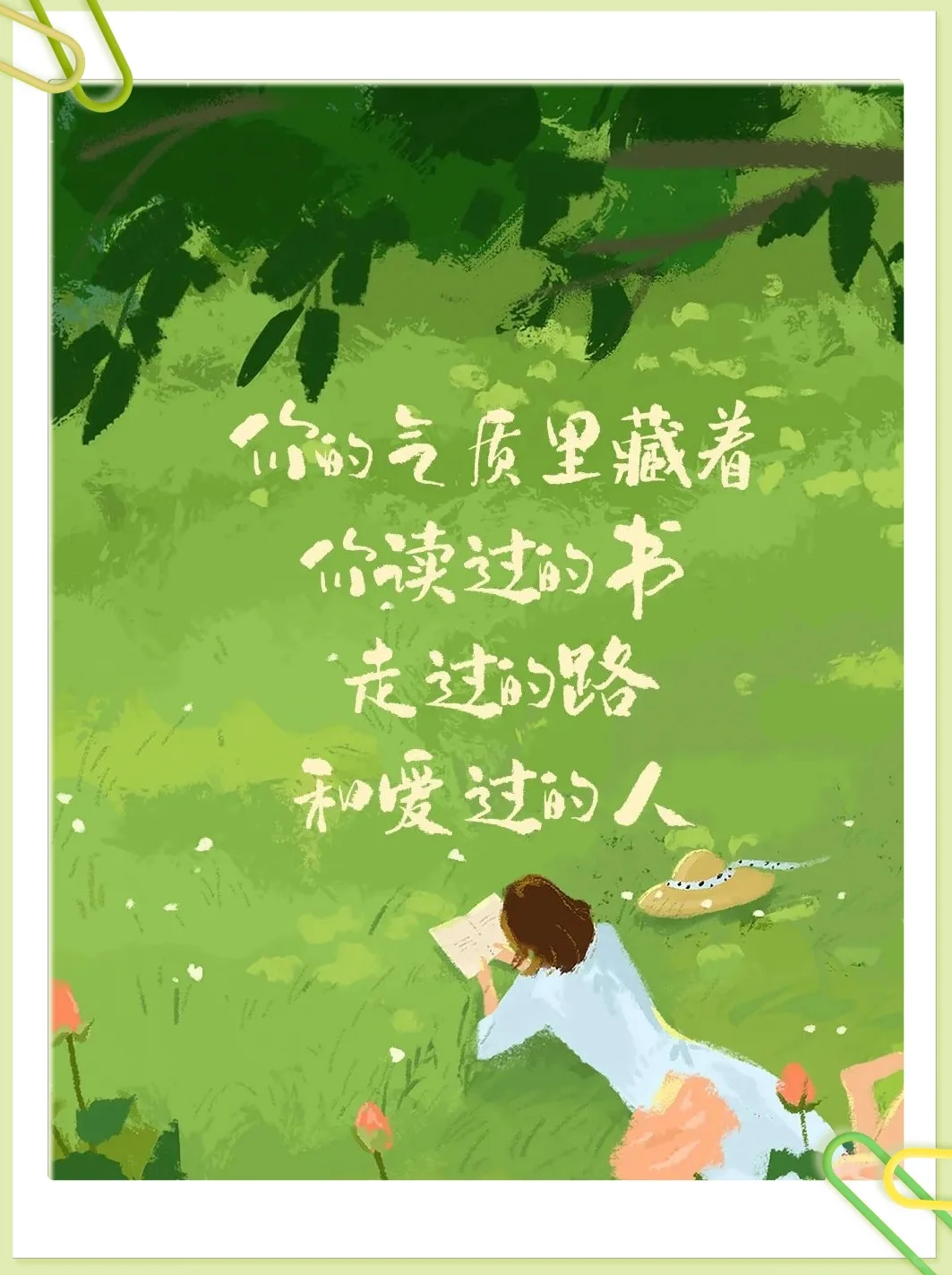 央视给出 10 个读书理由，哪句触动了你？