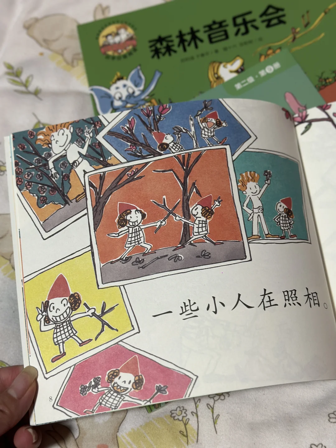 三个小小人绘本，开启识字新乐趣