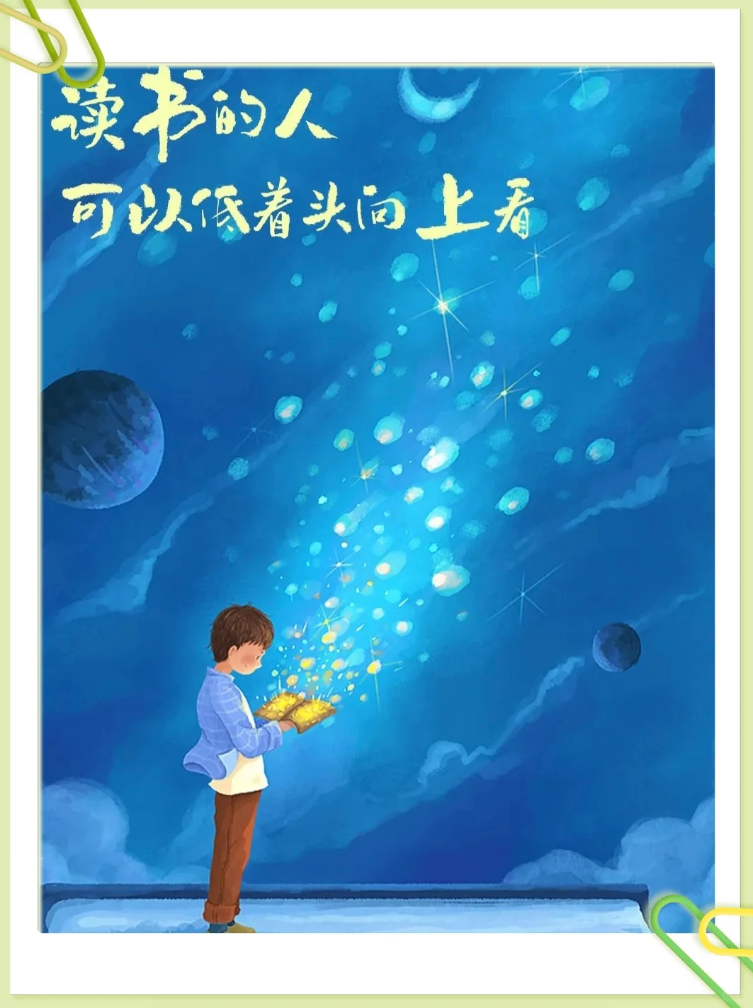 央视给出 10 个读书理由，哪句触动了你？