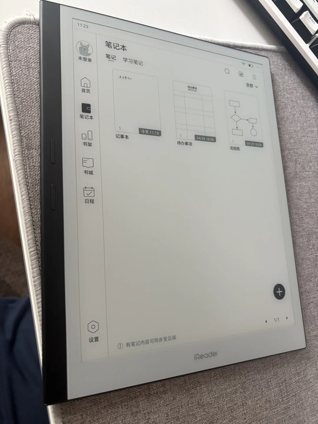 我的iReader smartX3pro！