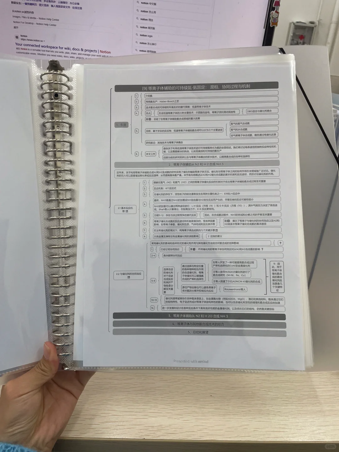 给研究生一点J人的震撼