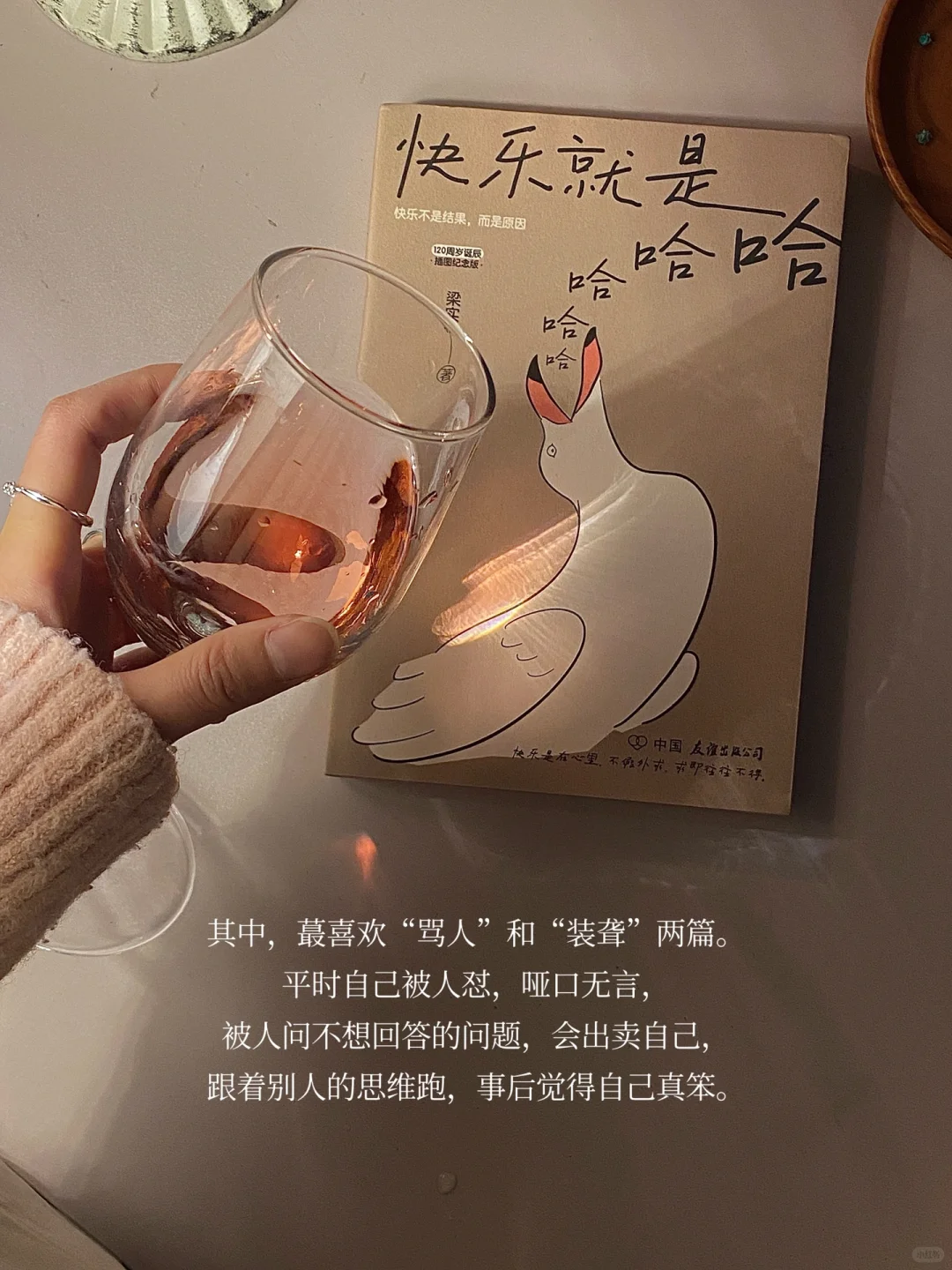 “突然明白了读书的意义”