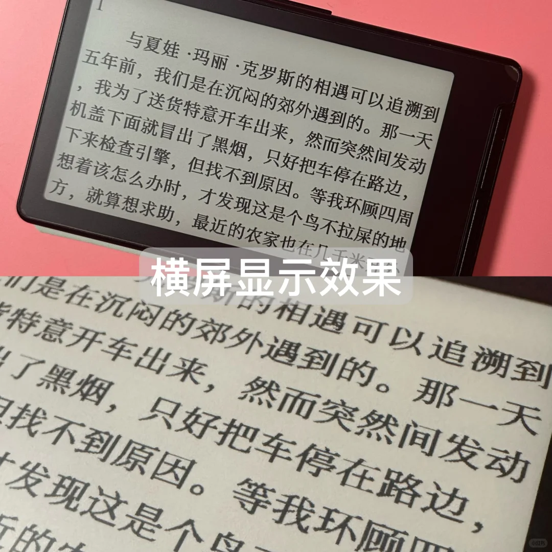 阅星曈X4电纸书，便携就是第一生产力！