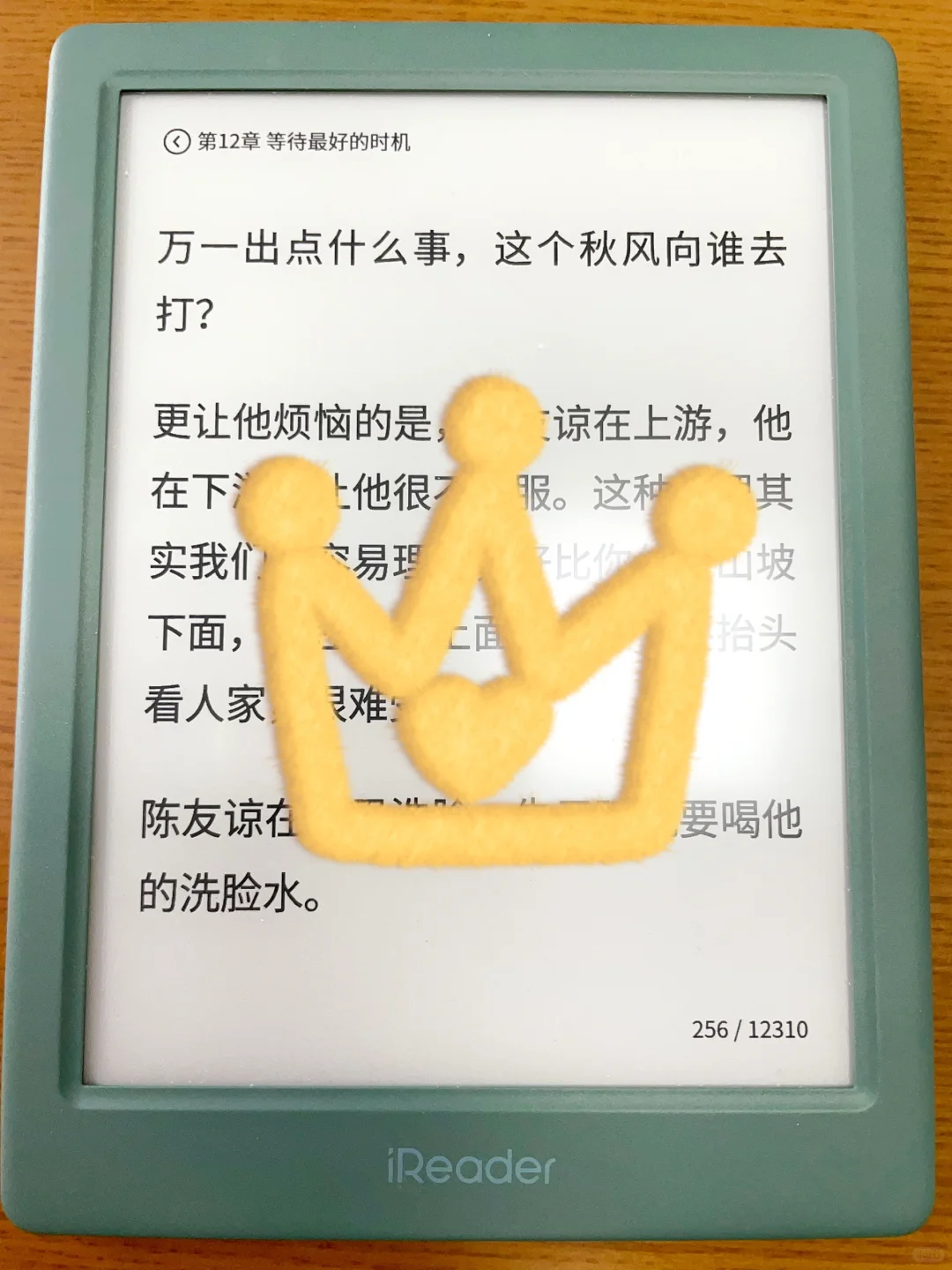 近期看书好物：掌阅新款阅读器Neo3