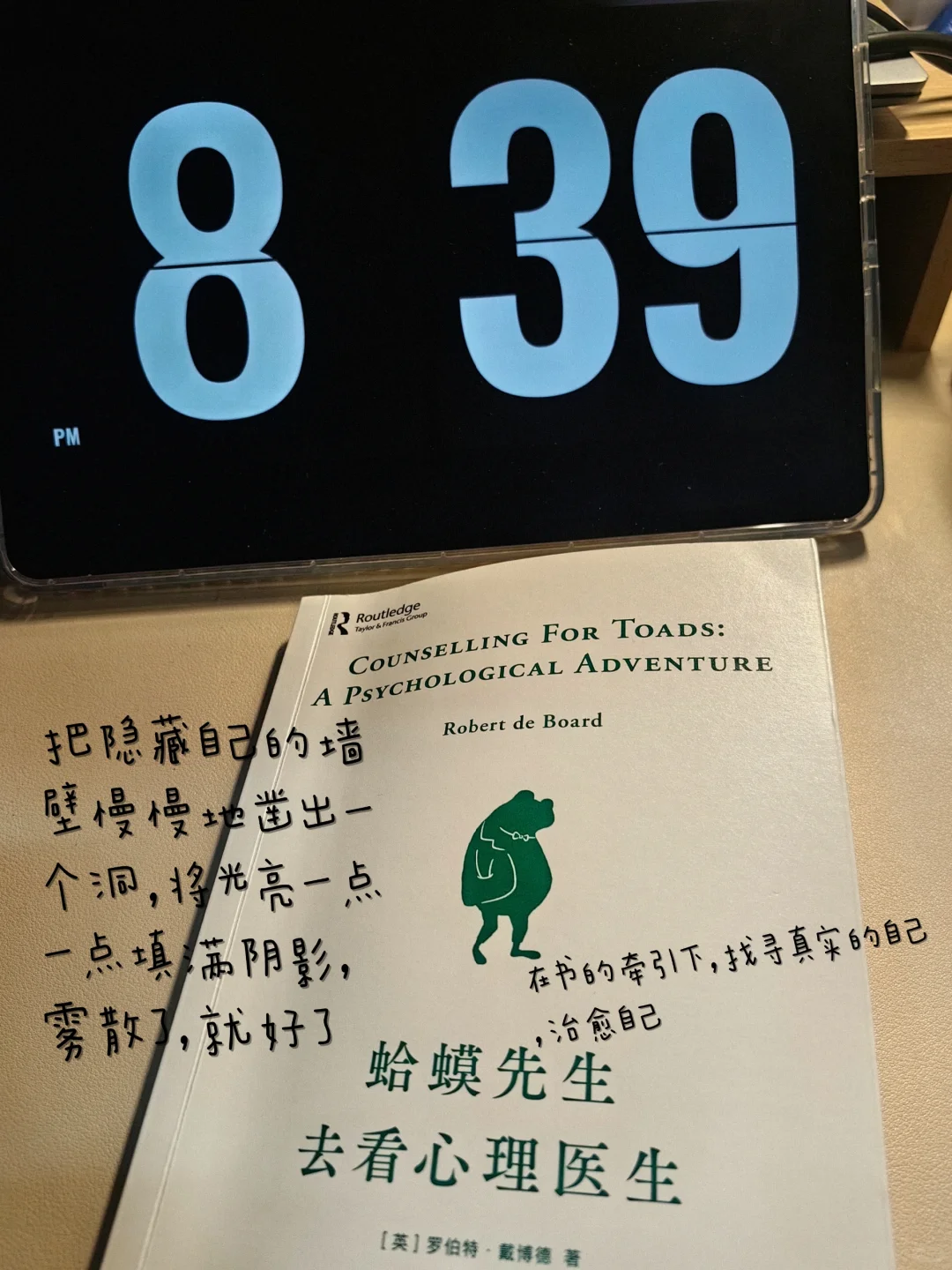 来读书，充实自己啦！