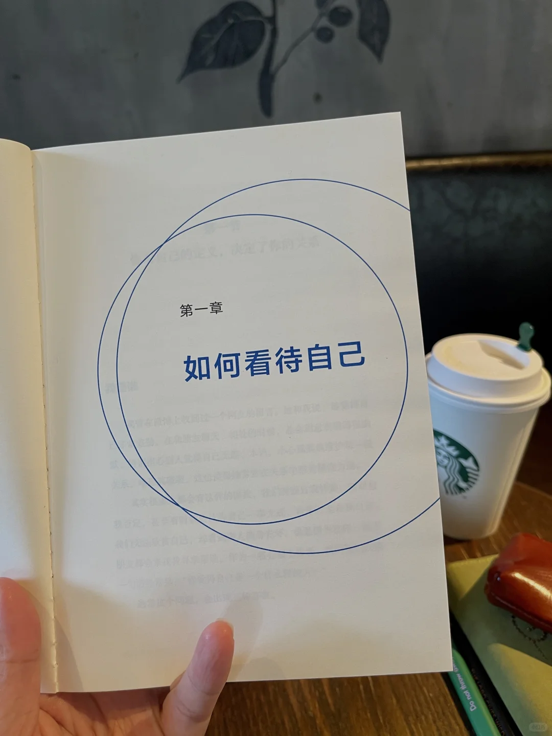 我不停的读书，只是为了理解自己的孤独