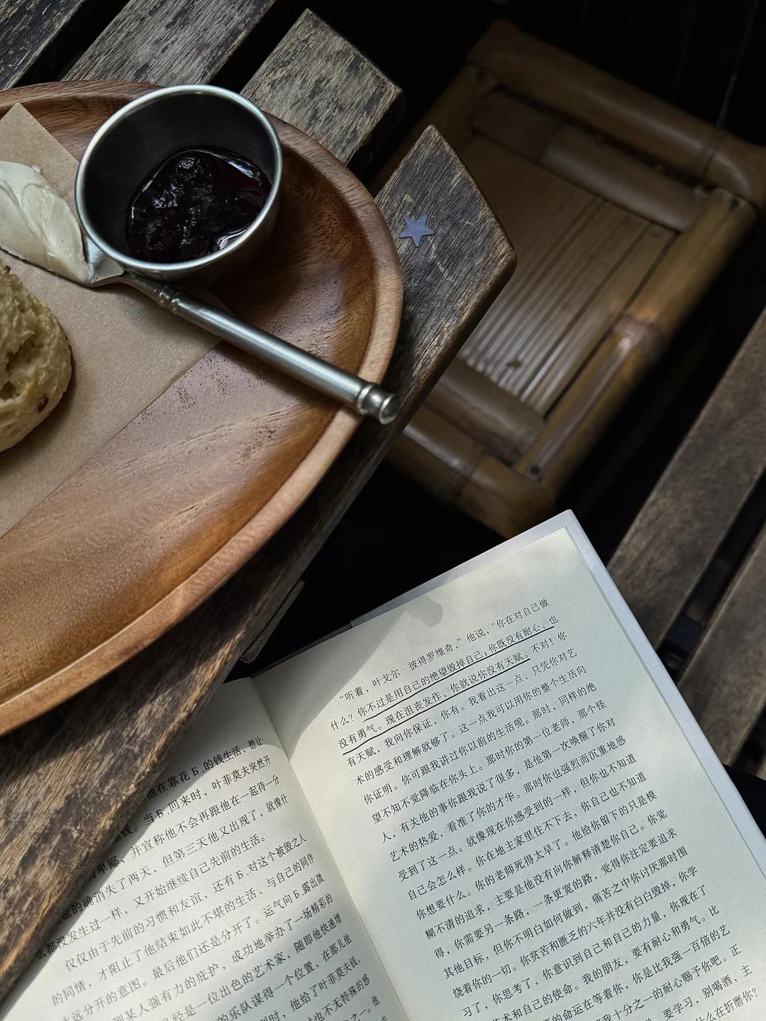 不去旅行，假期我只想读书 发呆 喝咖啡