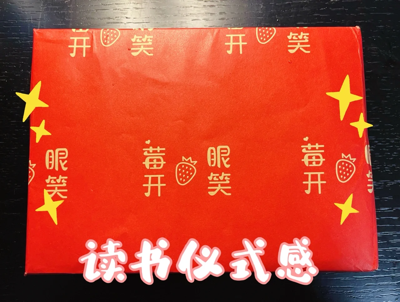 读书选择那么多，但我依然最爱纸质书