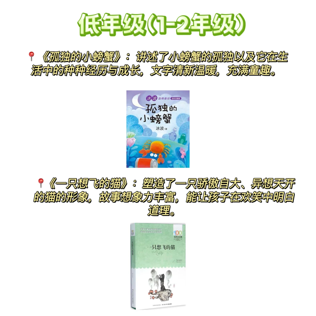 暑假让孩子从“玩手机”变“主动翻书”
