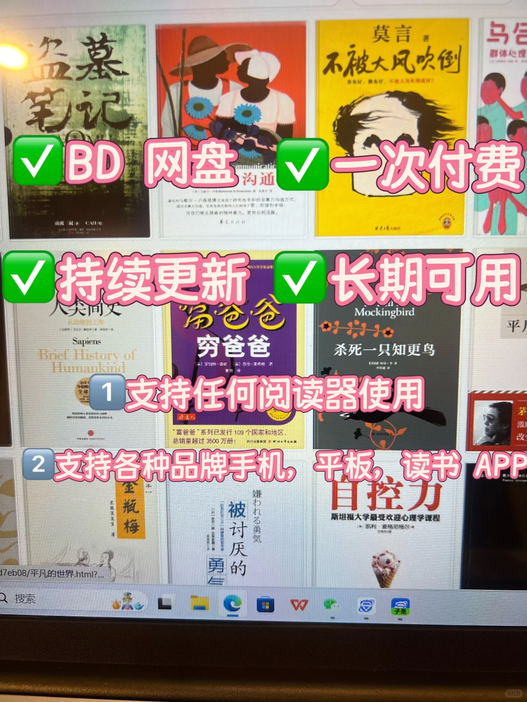 哈哈哈，终于找到了，从此电子书自由