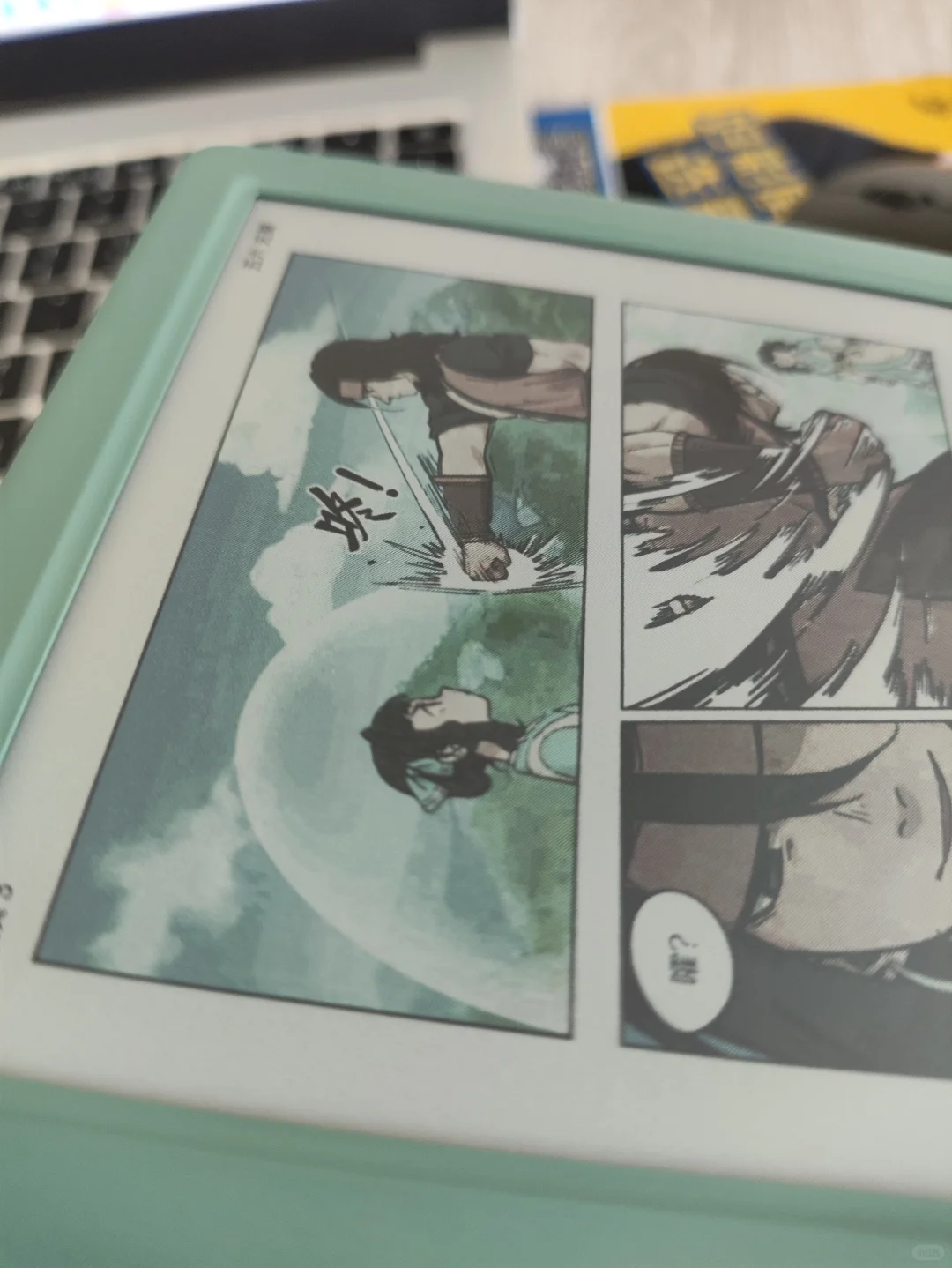 出 ireader light4c