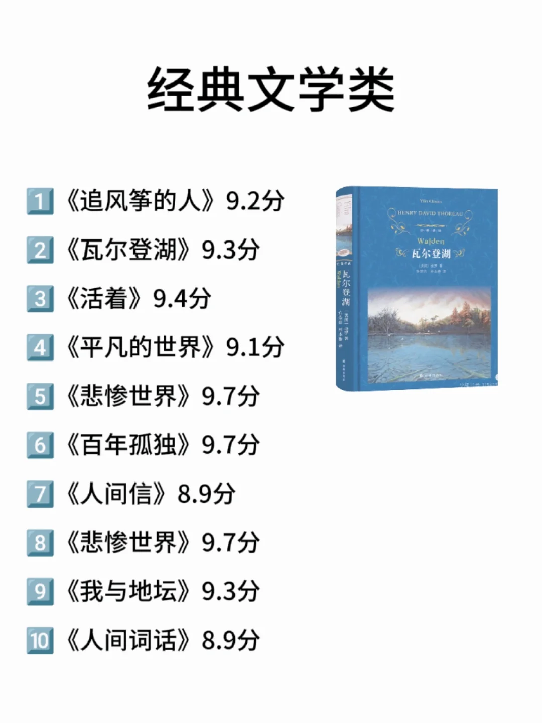 人一定要大量读书｜看书多了，焦虑就少了