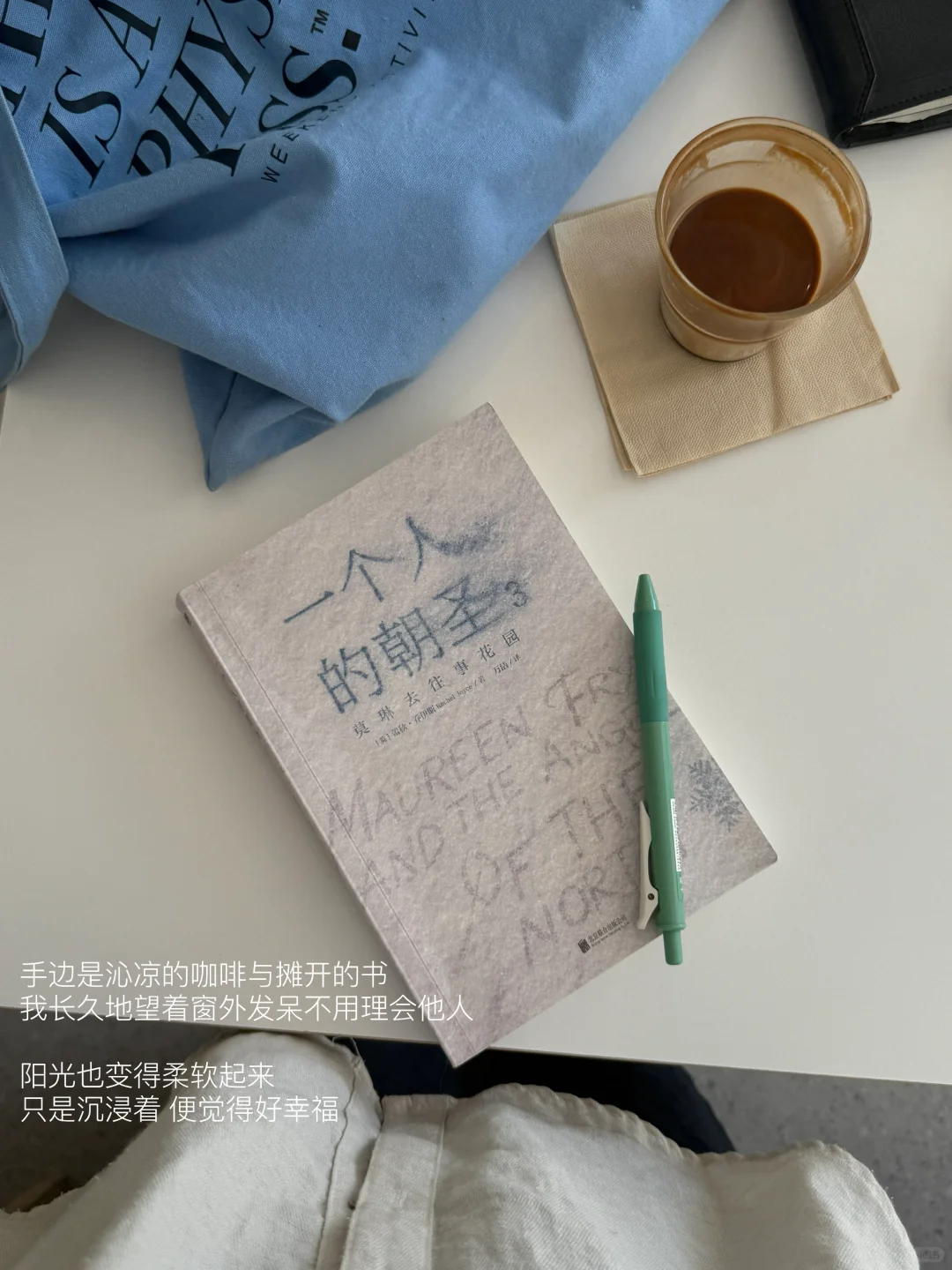 我喜欢一个人去喝咖啡。