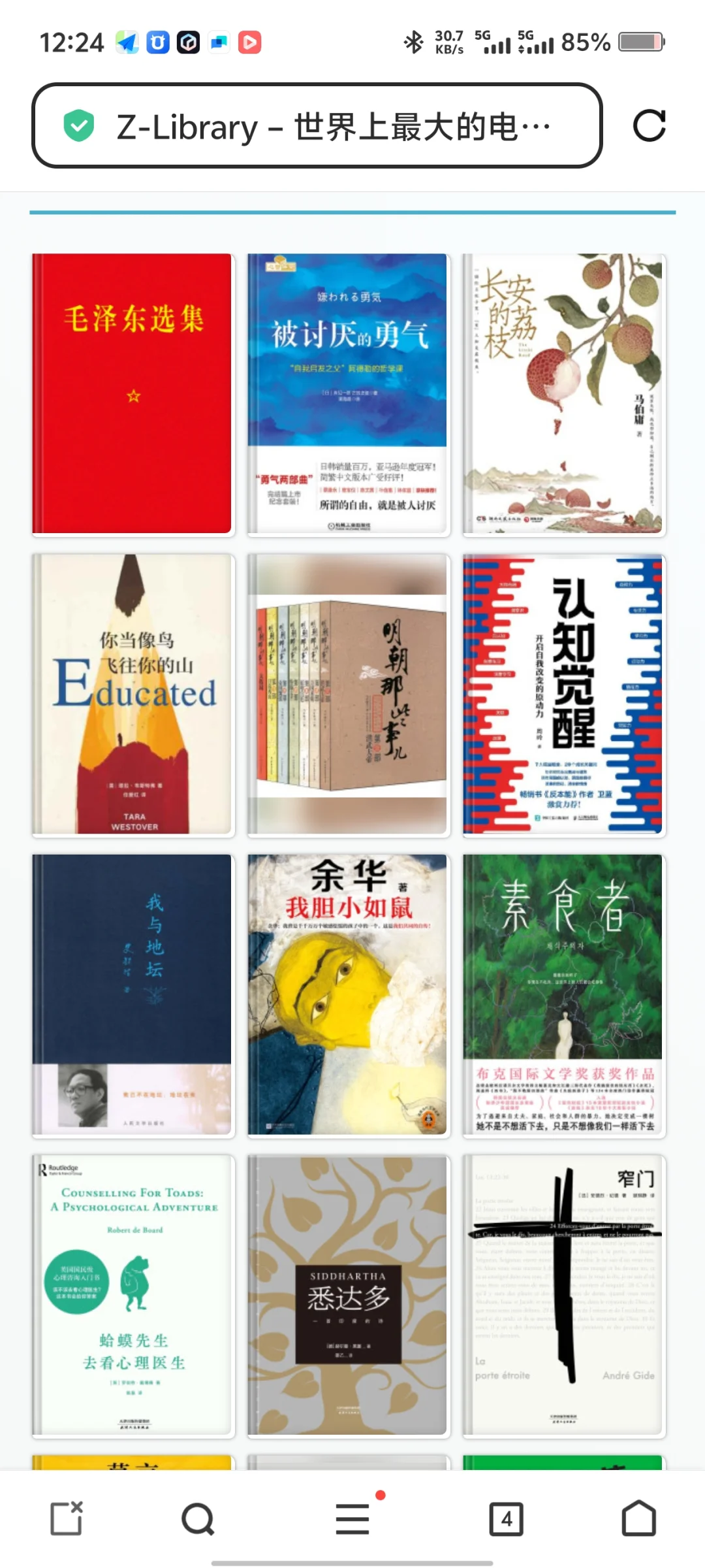救命！Zlibrary镜像更新！永久能用