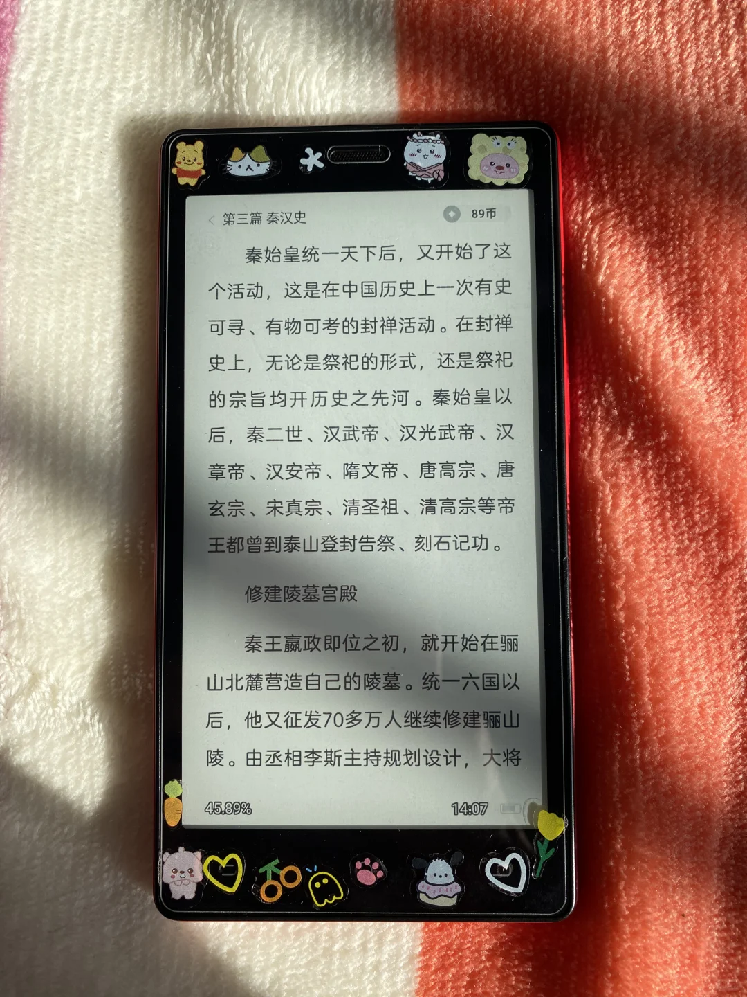口袋阅一代测评| 番茄 | 掌阅 | 微信读书