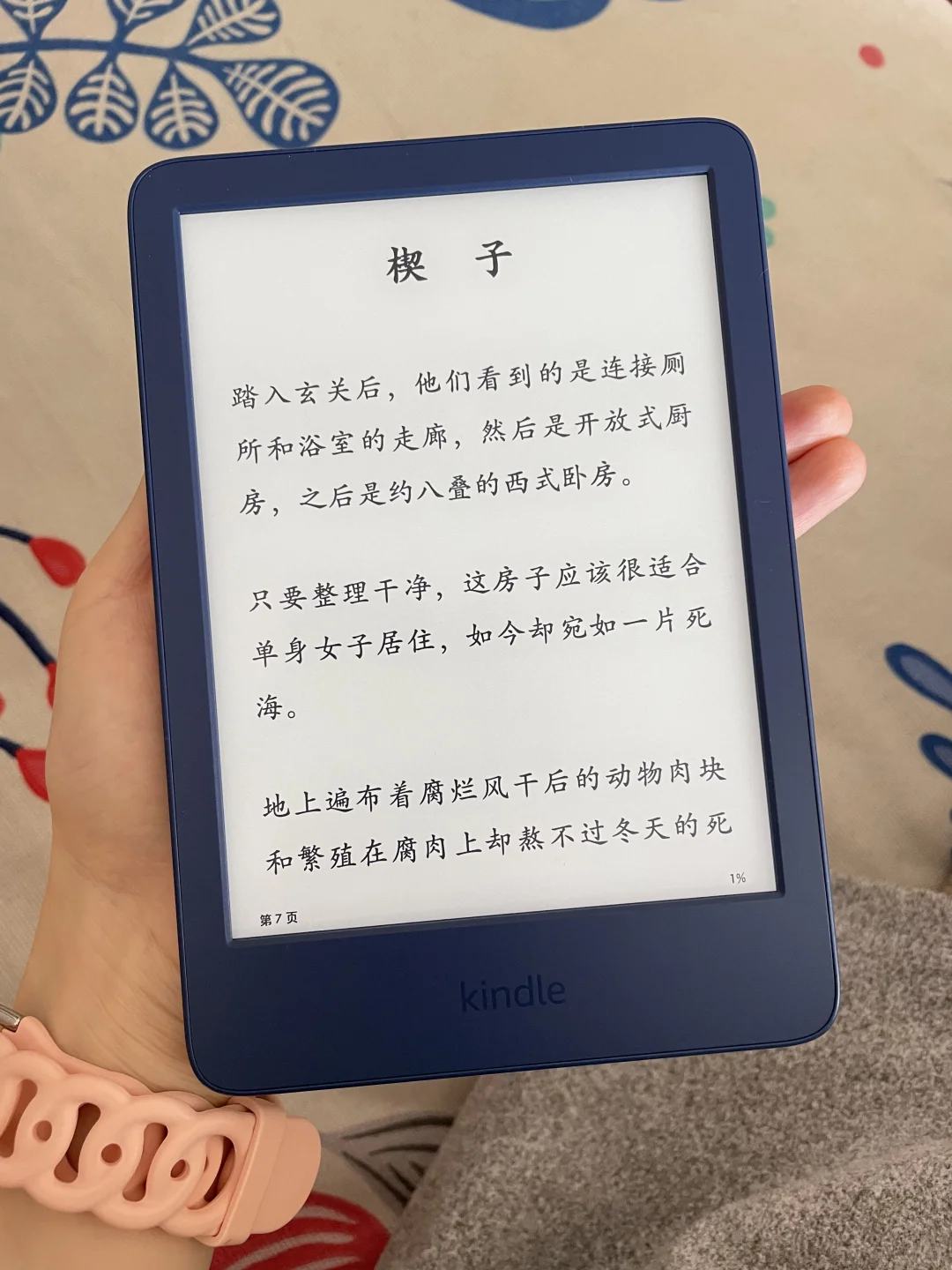 我也有貌美小蓝了！🥹