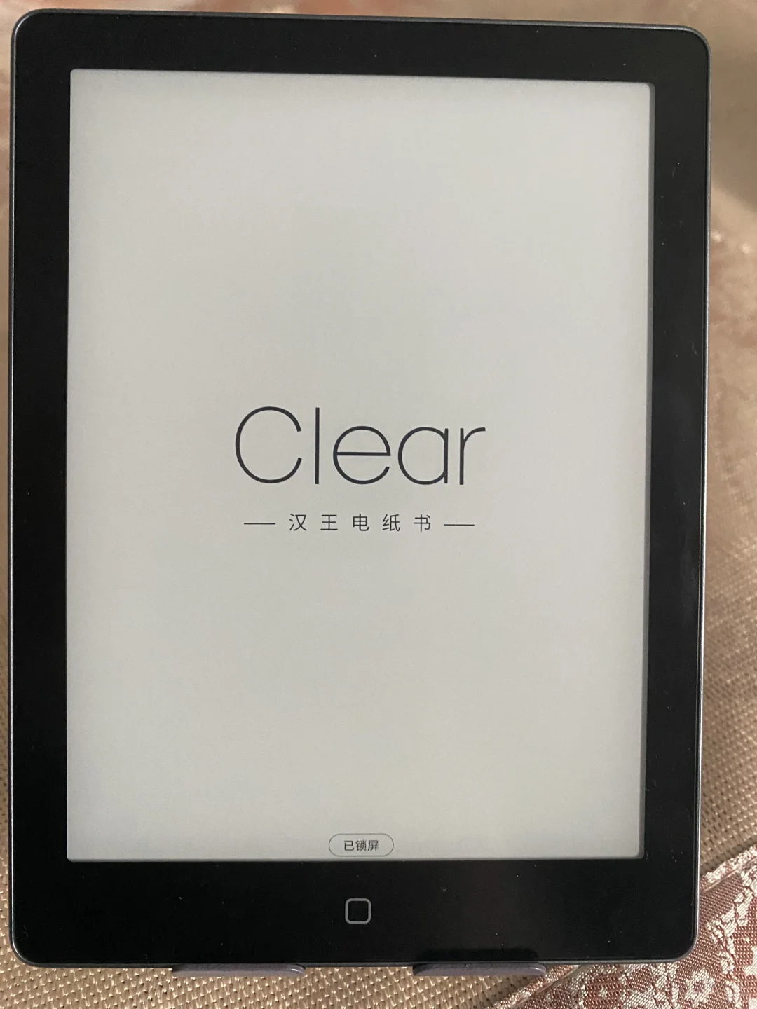 电纸书初体验（汉王clear6Turbo）