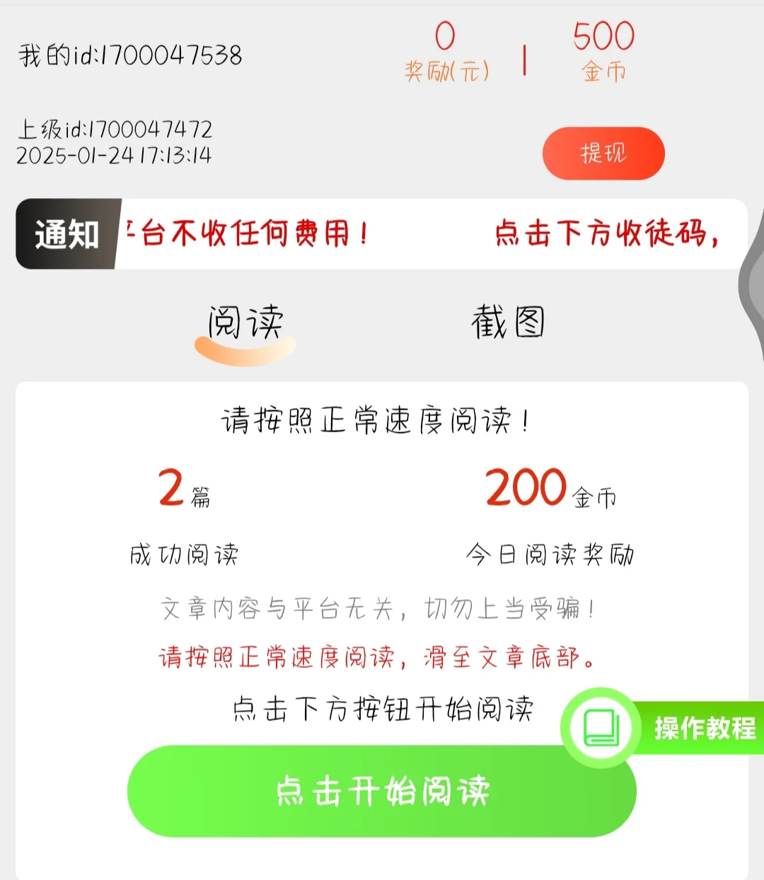 阅读推荐