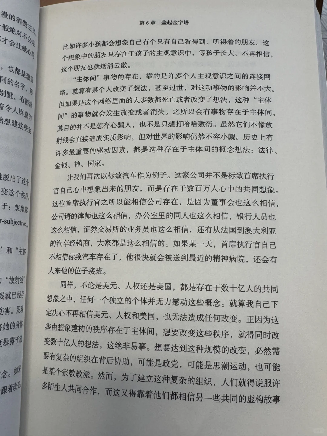 阅读 独处，就是我当妈后疲惫生活的一口糖
