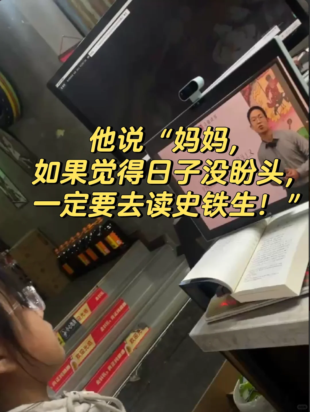 📚女儿反向教育我！这精读課绝了～