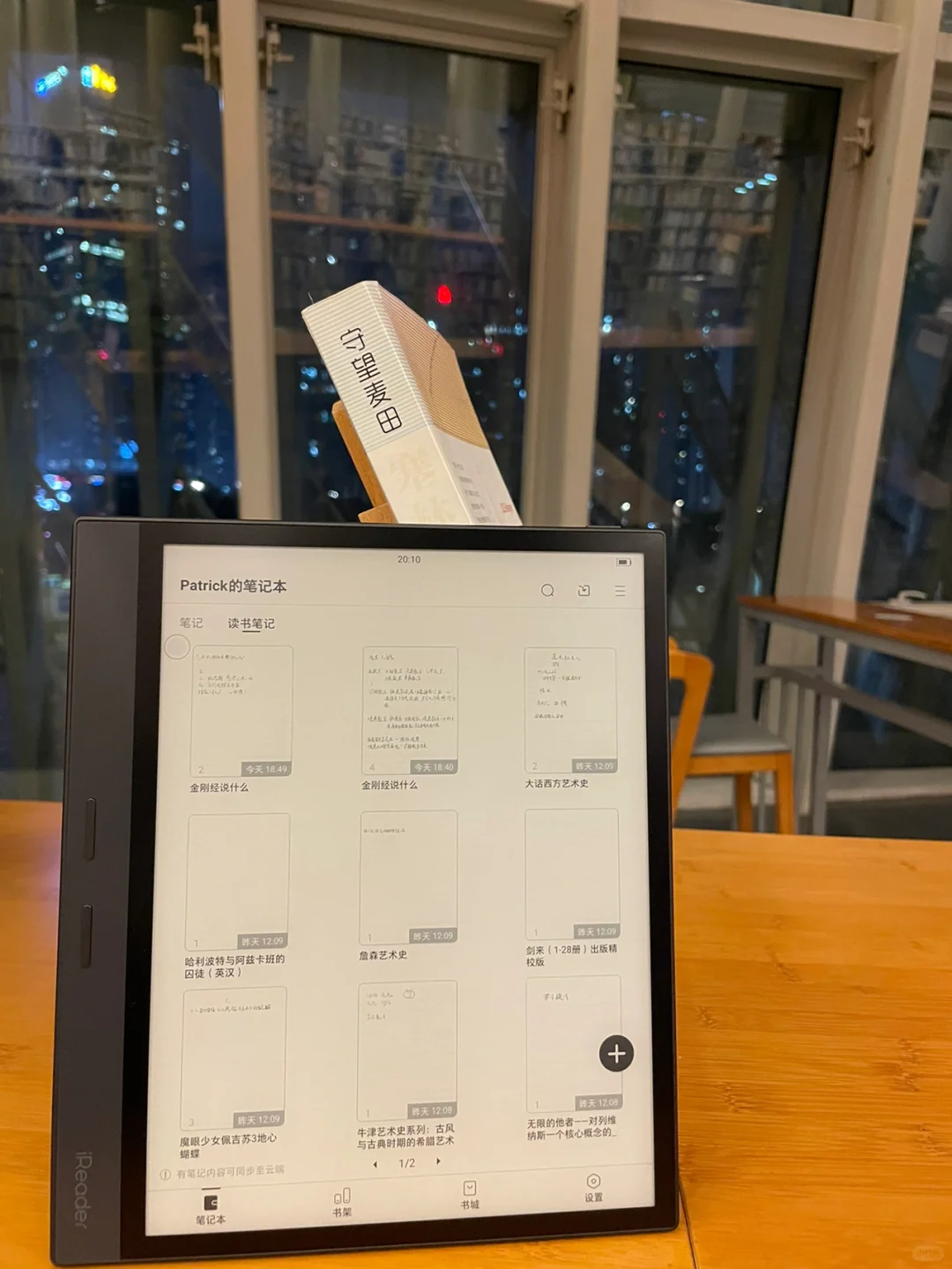 kindle退市了，立马冲了掌阅iReader smart3