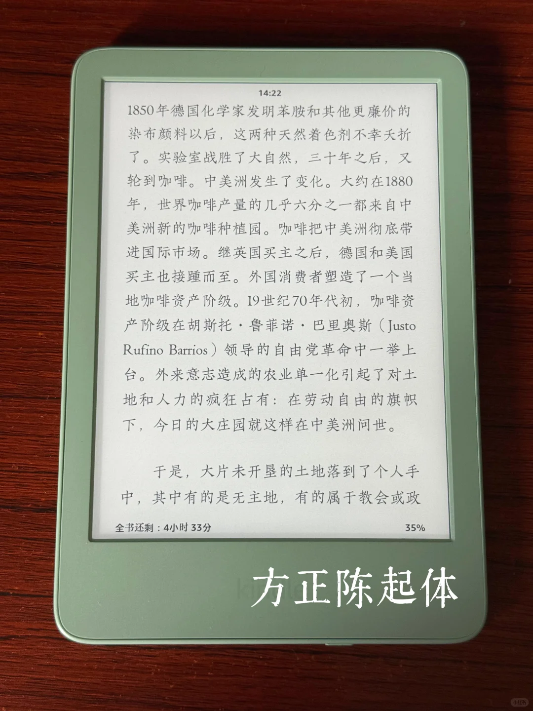 适合Kindle的13种字体分享