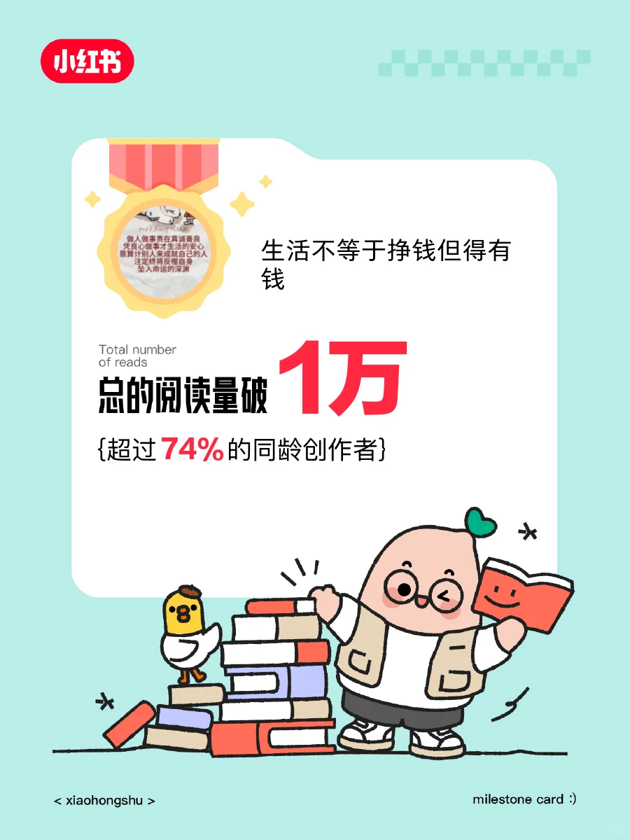 📚 生活的诗意藏在每一次翻页间