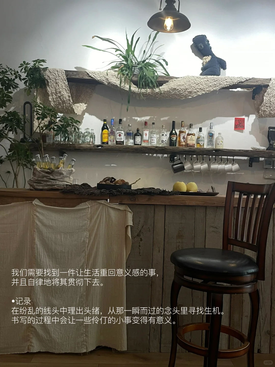 我的解压方式：散步 记录 阅读 不联系