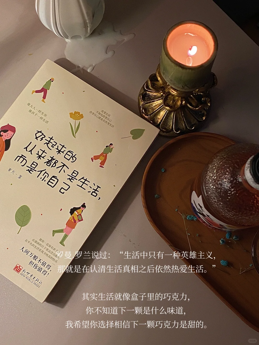“突然明白了读书的意义”