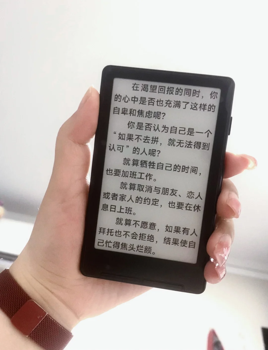 电纸书的具像化，真的像纸片一样轻薄