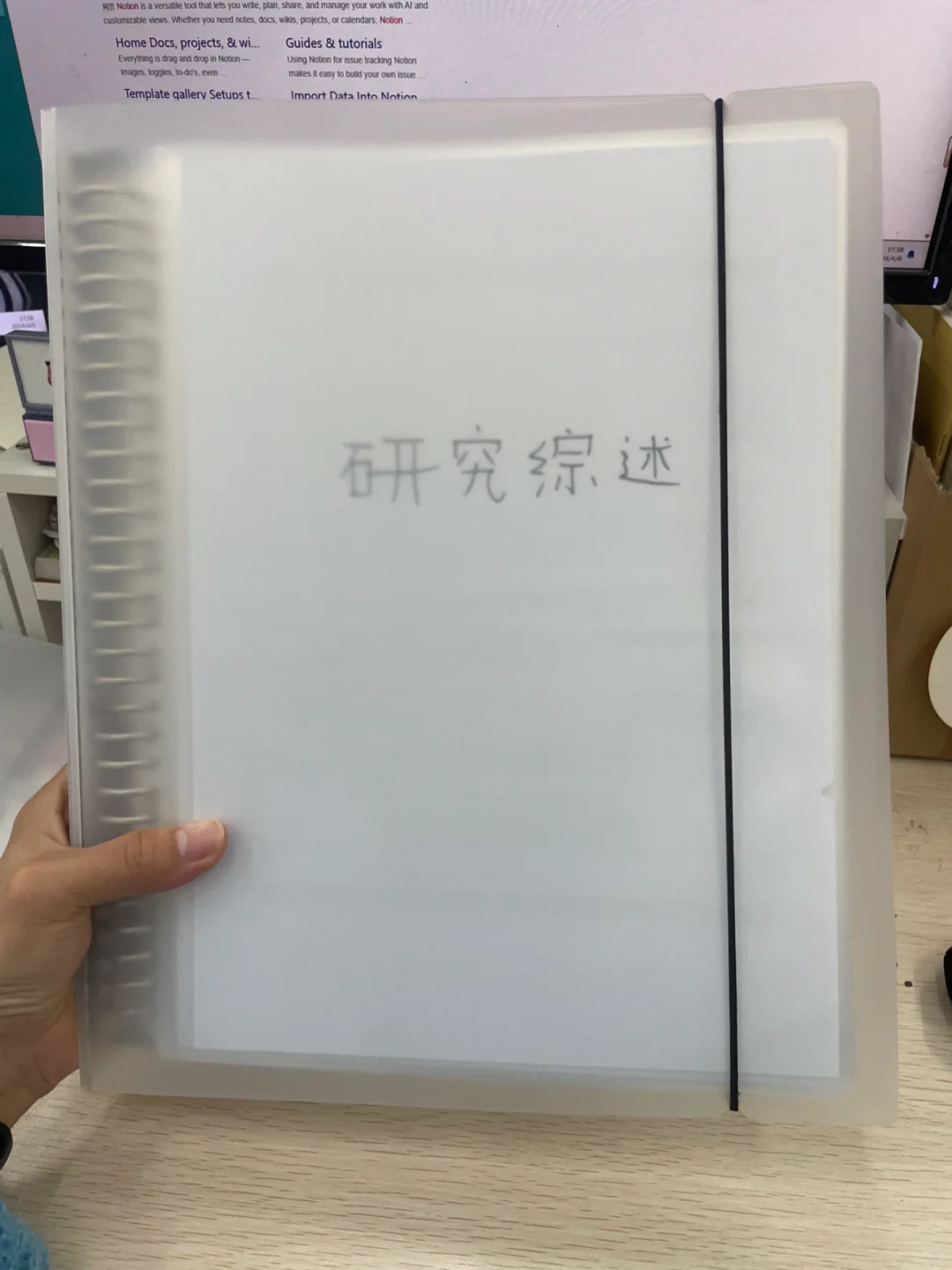 给研究生一点J人的震撼