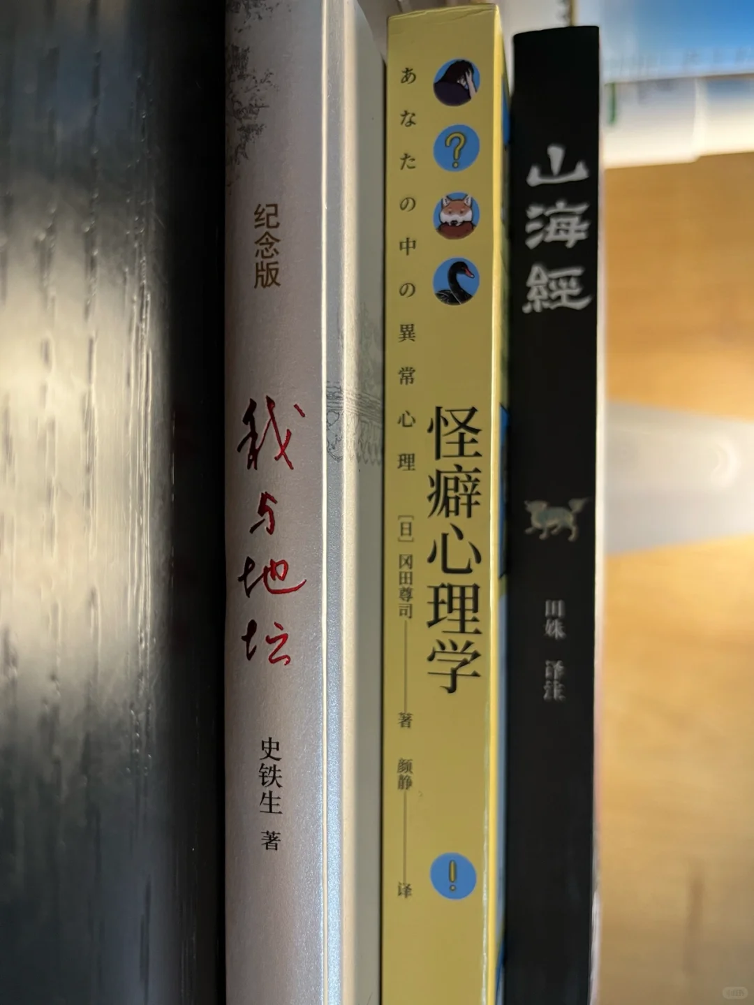 读书选择那么多，但我依然最爱纸质书