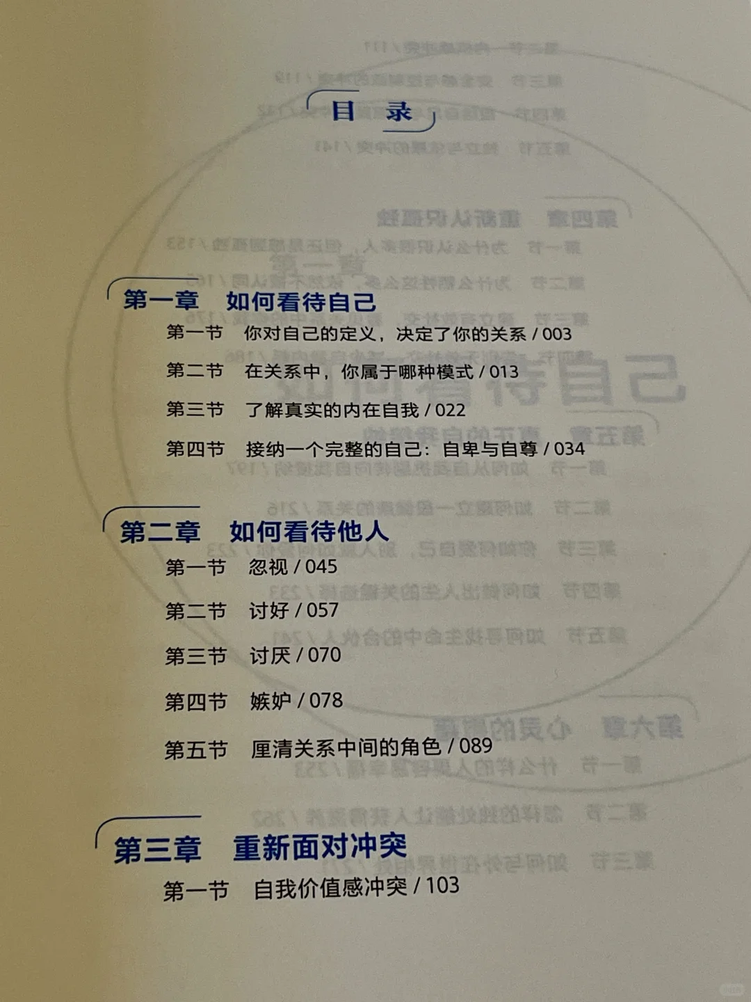 我不停的读书，只是为了理解自己的孤独