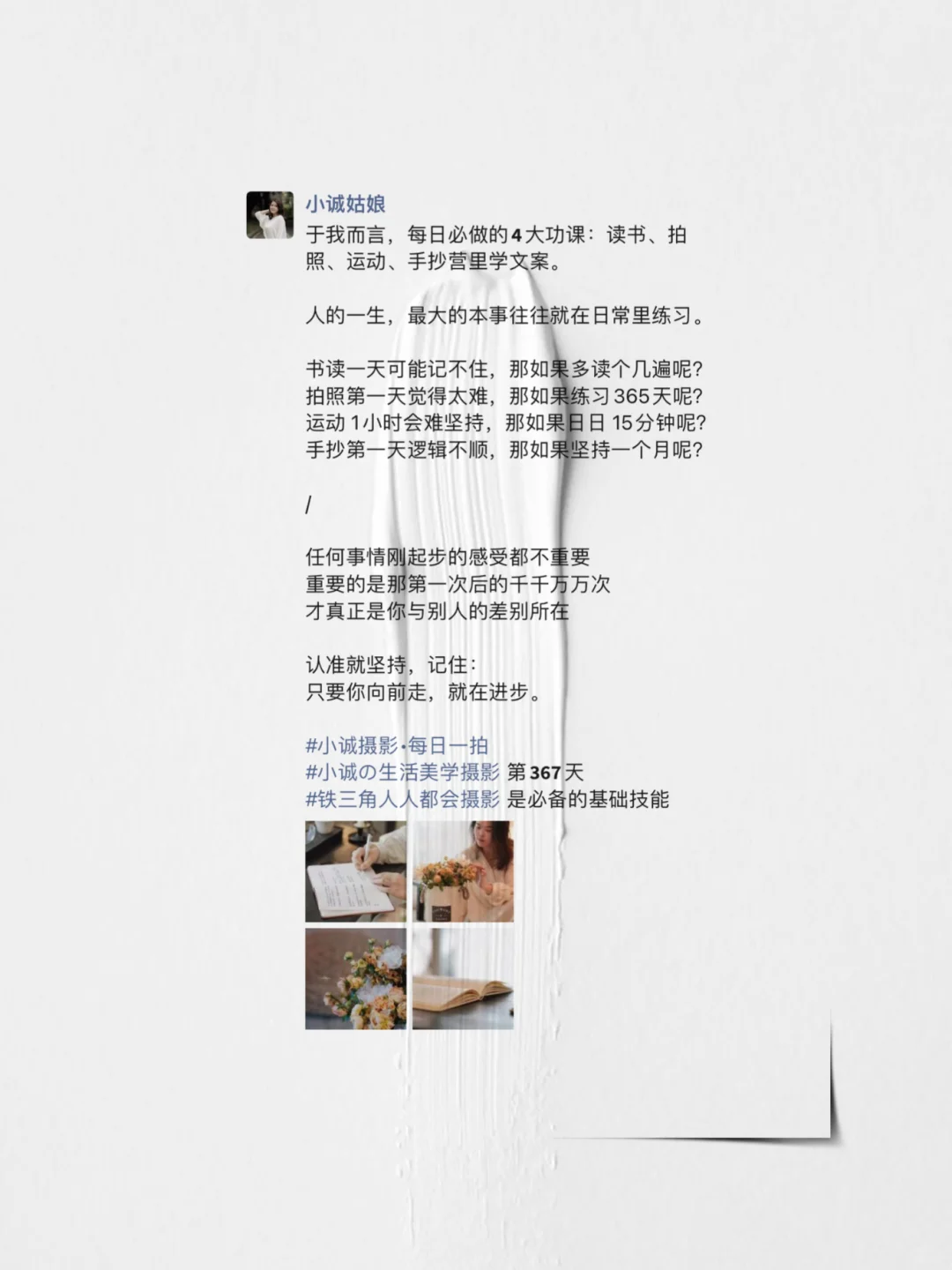 多读书，人生真的可以变得很好！