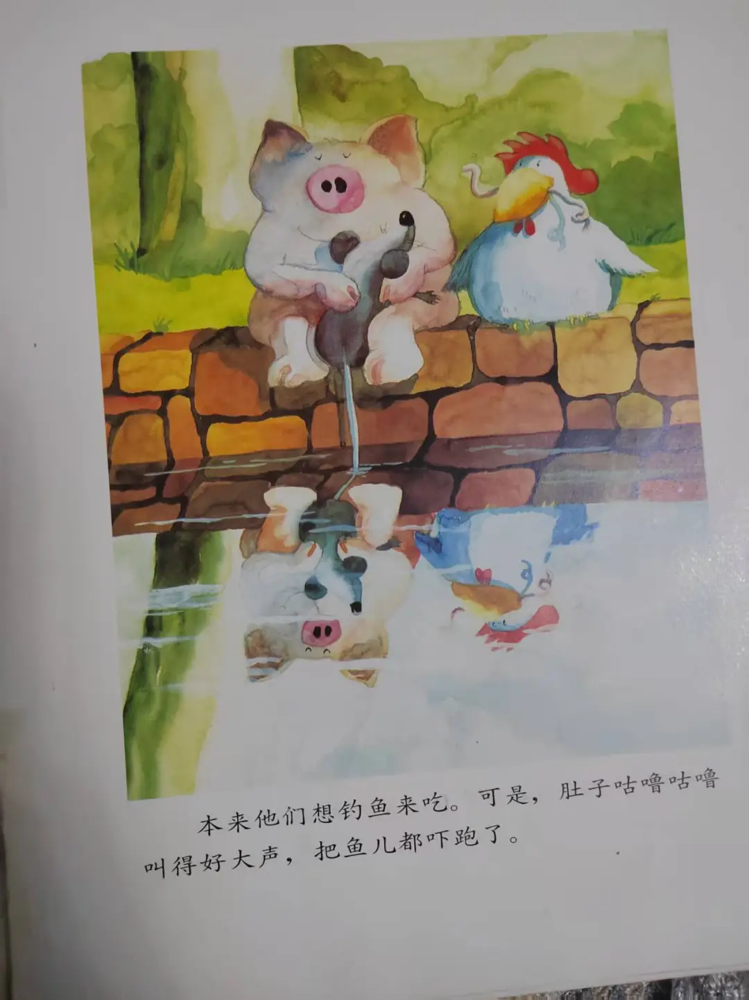 和爱阅公益一起挑战花式阅读第二天