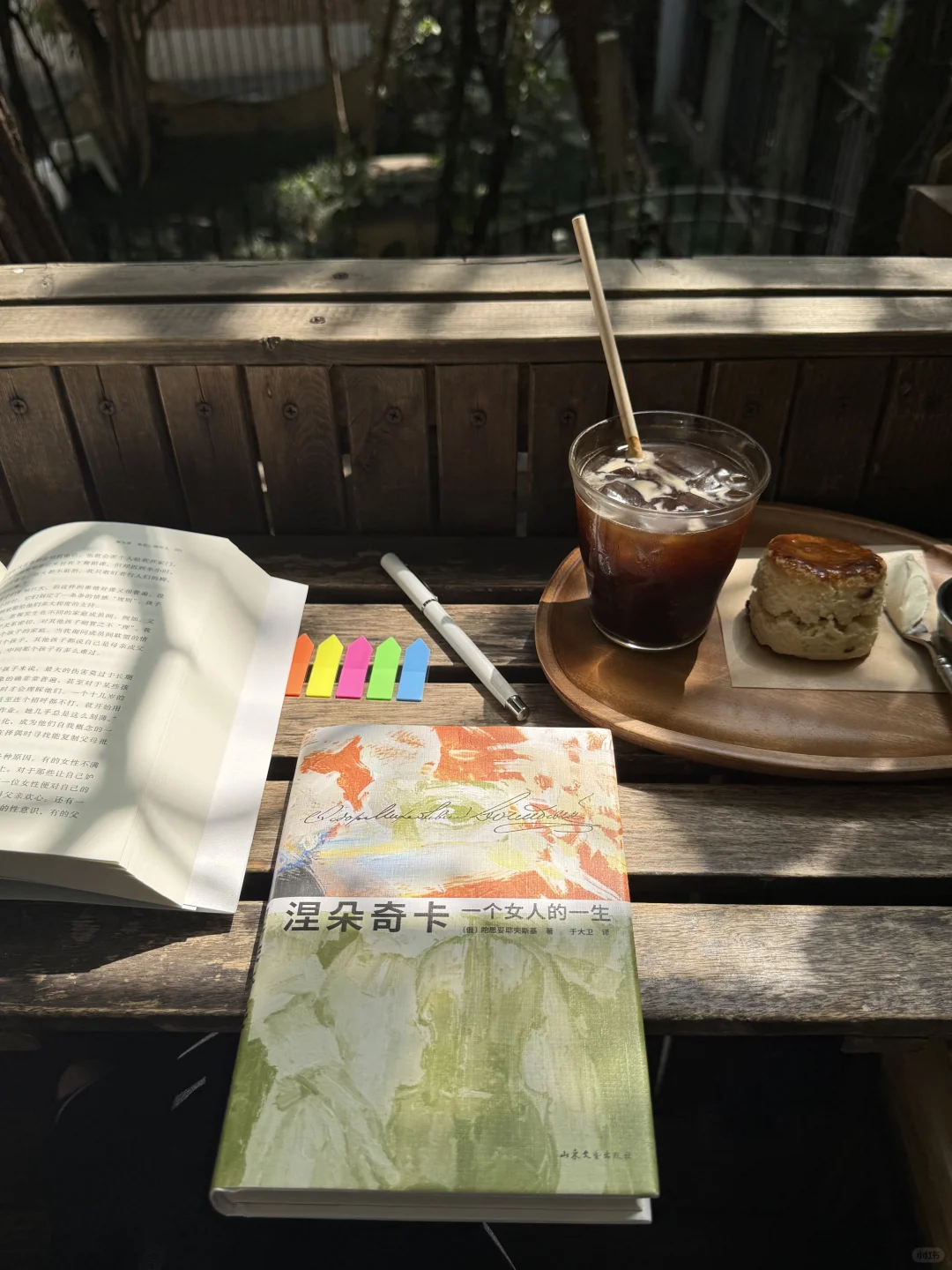 不去旅行，假期我只想读书 发呆 喝咖啡