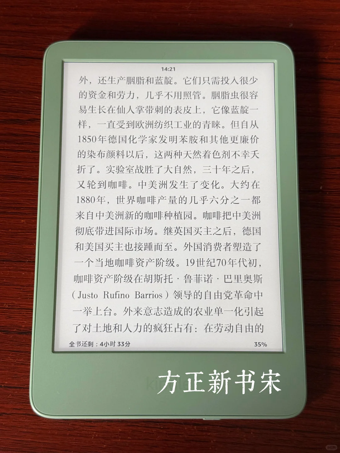 适合Kindle的13种字体分享