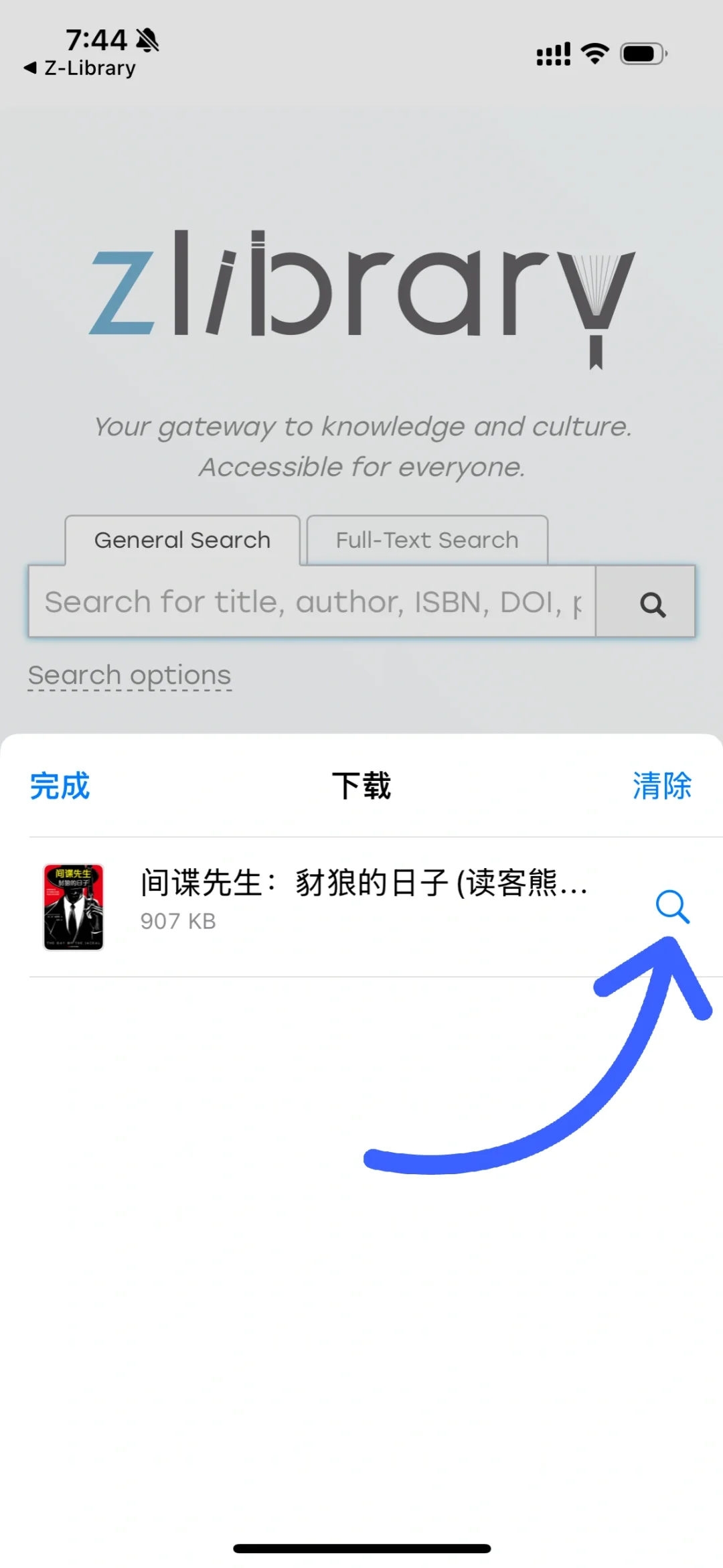 zlibrary 导入电子书到kindle教程来啦