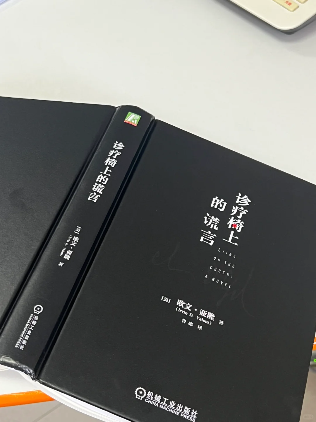 最近在读什么 分享分享！